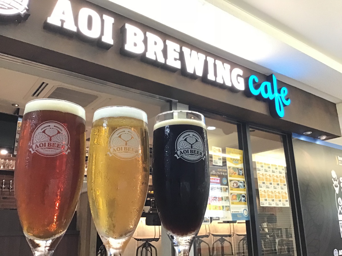 Aoi Brewing Cafeイメージ1