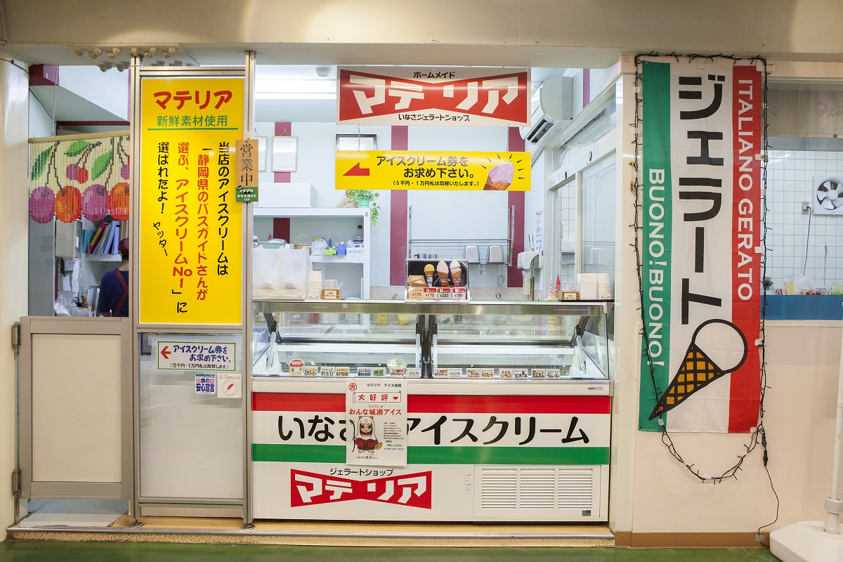 竜ヶ岩洞イメージ1
