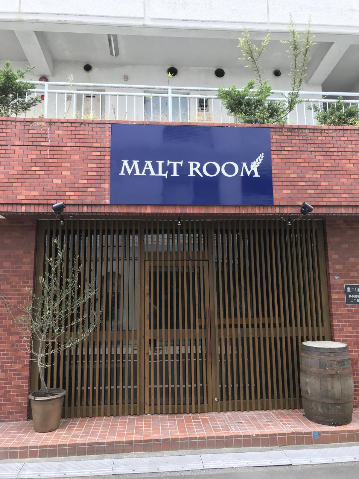 Malt Room モルトルーム 静岡市葵区 グルメ Womo