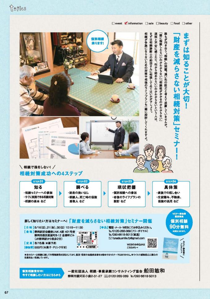 イメージ1