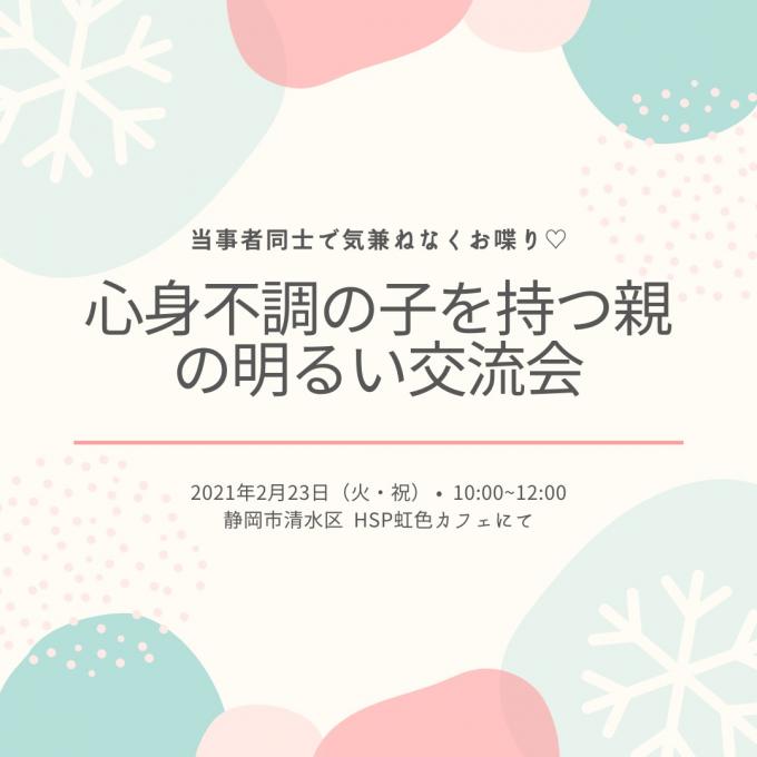 イメージ1