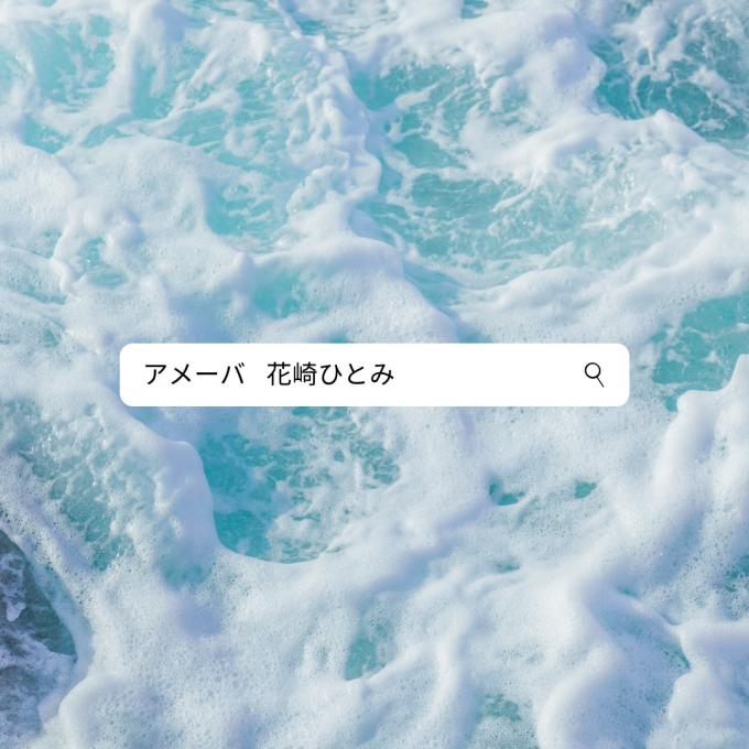 イメージ1