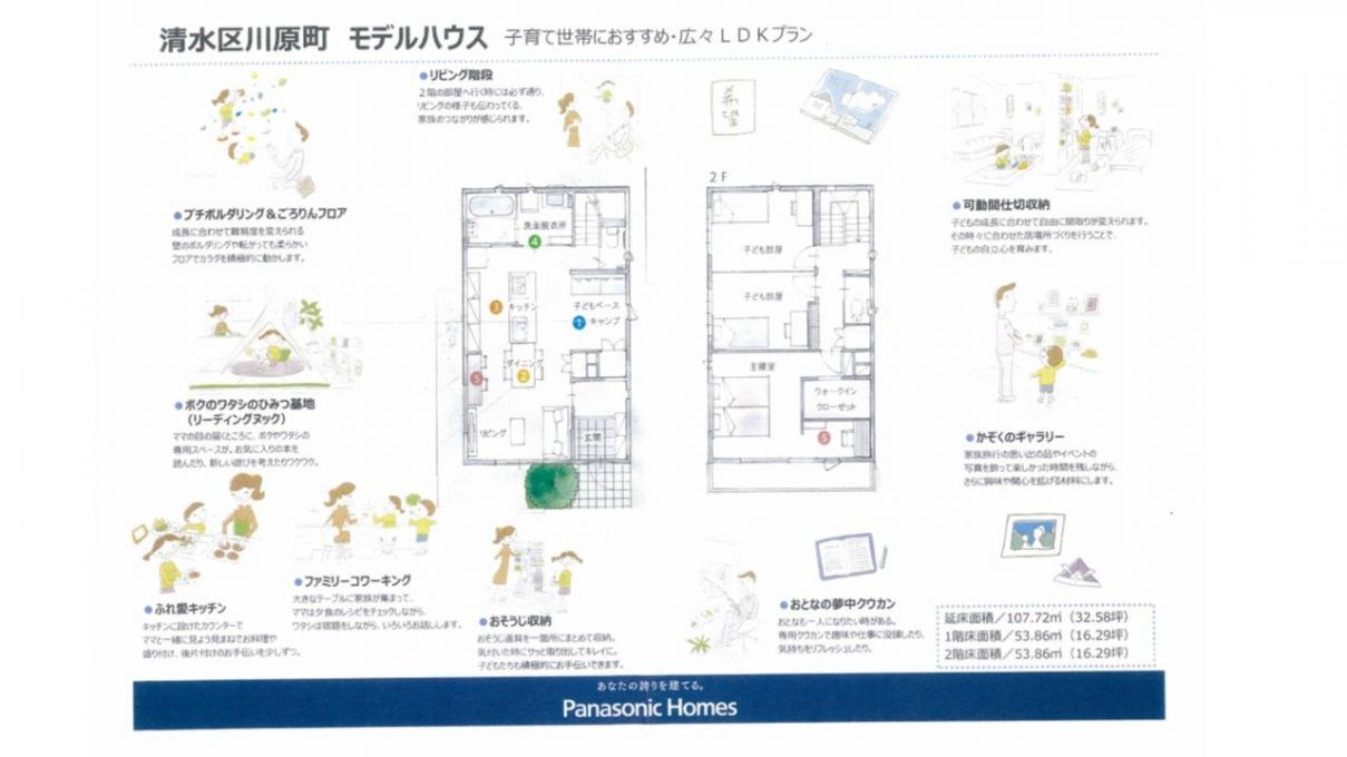 イメージ1
