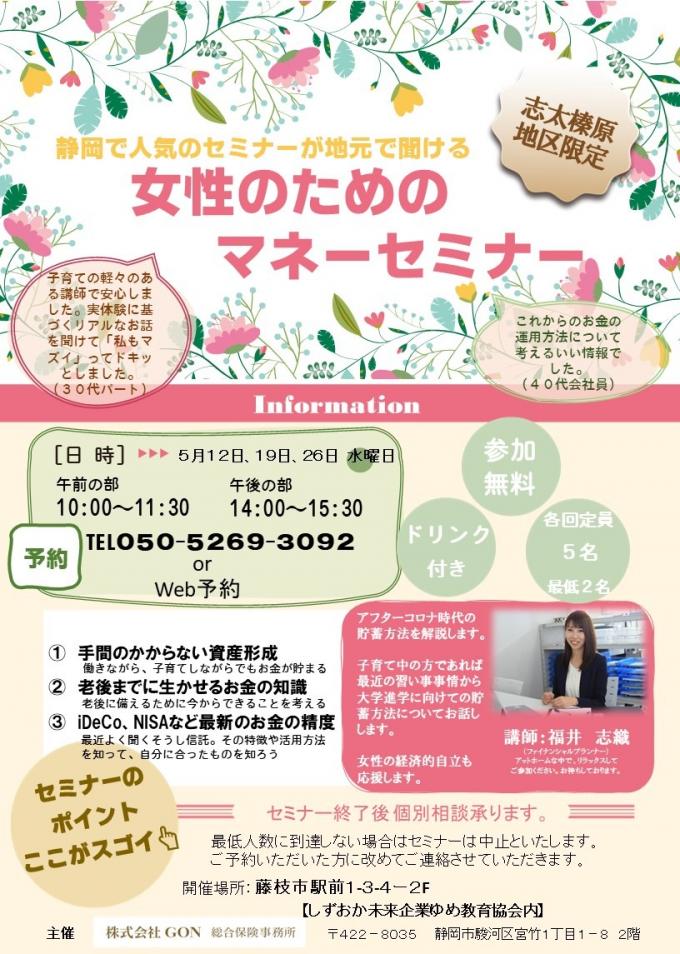 イメージ1