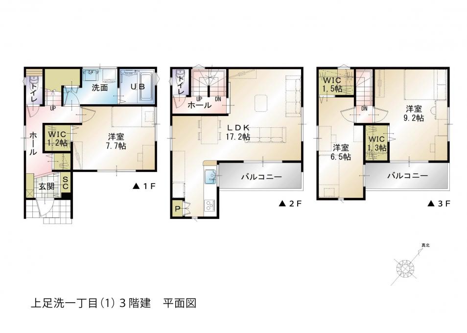 イメージ1