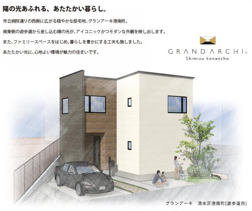 イメージ1