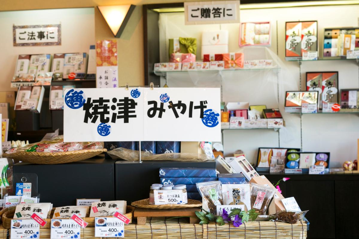 柳屋本店 東小川店イメージ1