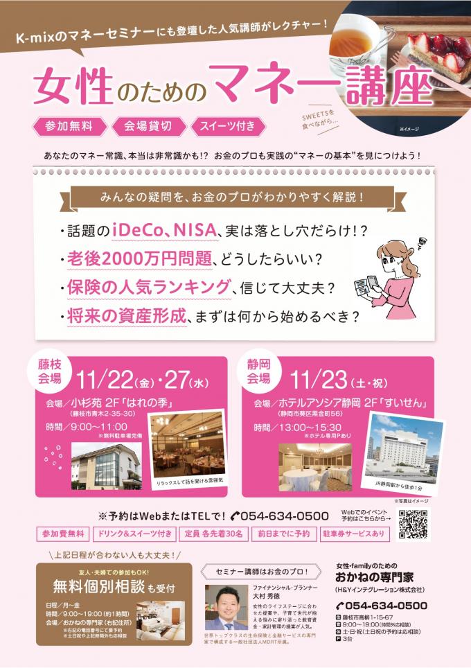 イメージ1