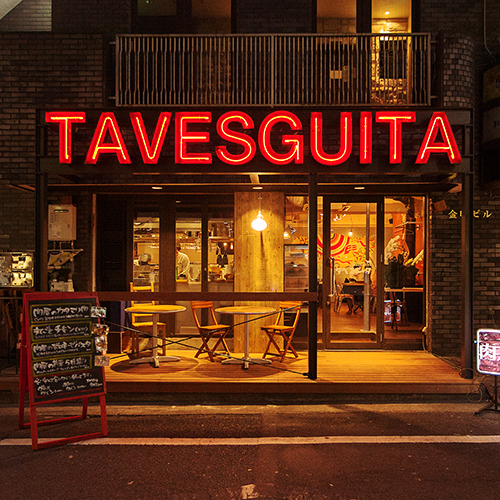 TAVES GUITAイメージ1