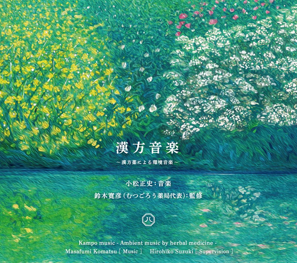 イメージ1
