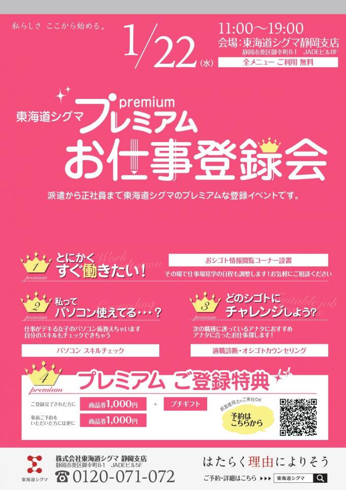 イメージ1