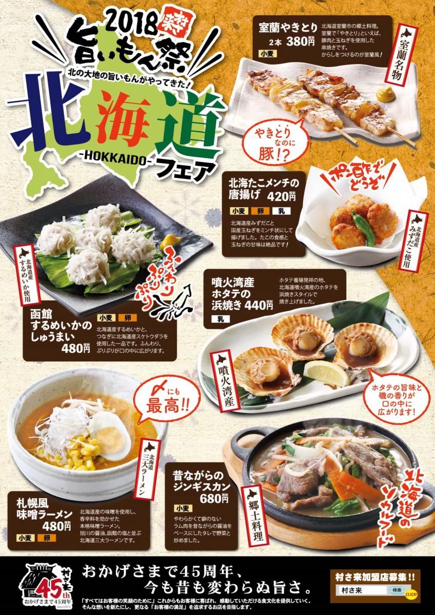 イメージ1