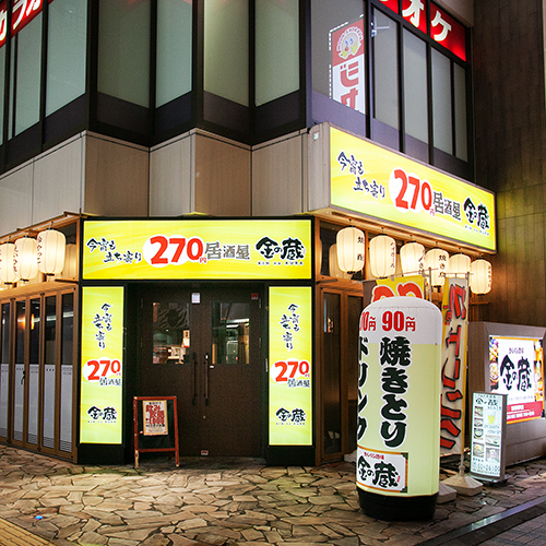 お会計10%OFFのイメージ