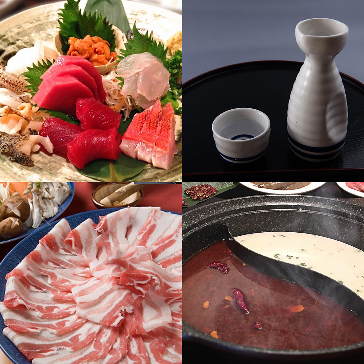 3時間飲放付☆お刺身盛合せと選べる特選しゃぶしゃぶ出汁で食べる朝霧高原豚しゃぶしゃぶコース※4名~のイメージ
