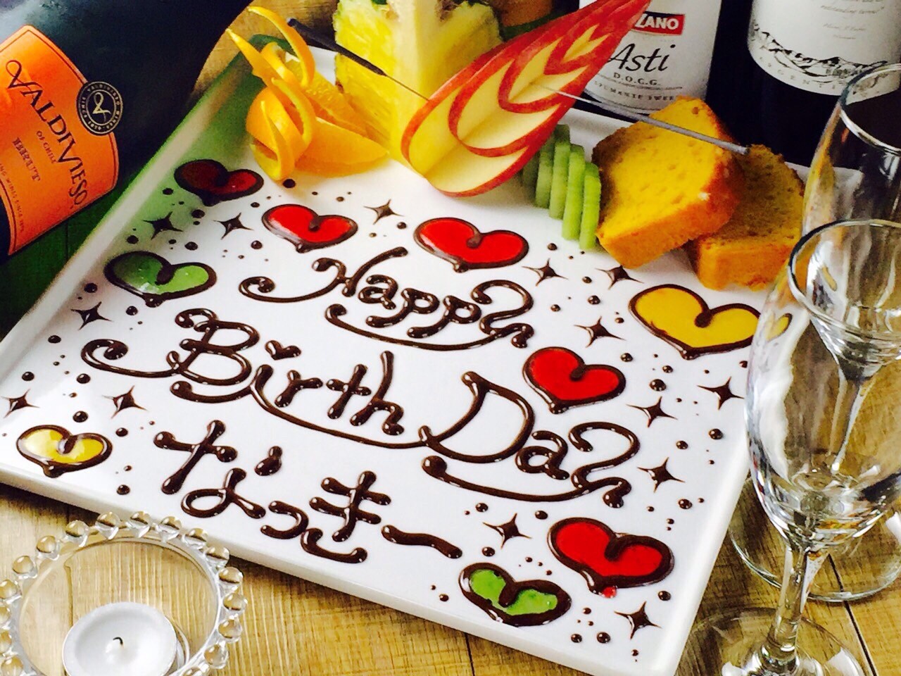 【誕生日・記念日・歓迎会】に是非!お祝いコースのイメージ