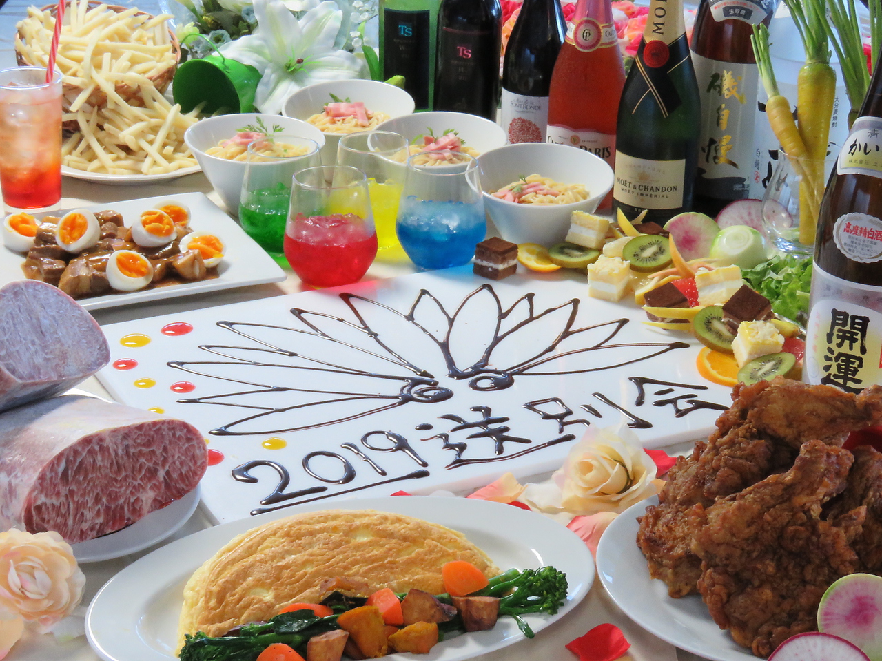 【CREAM2019歓送迎会コース】70種以上&2H飲み放題4000円 2.5H飲み放題4500円 3H飲み放題5000円のイメージ