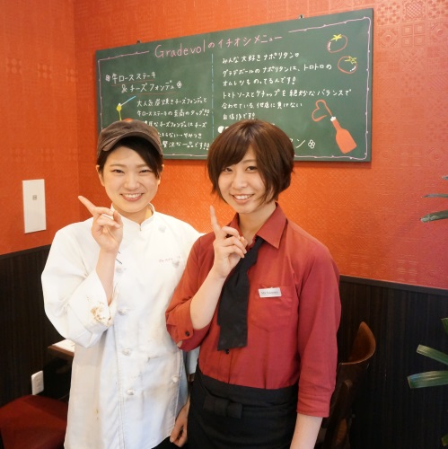 スタッフ写真
