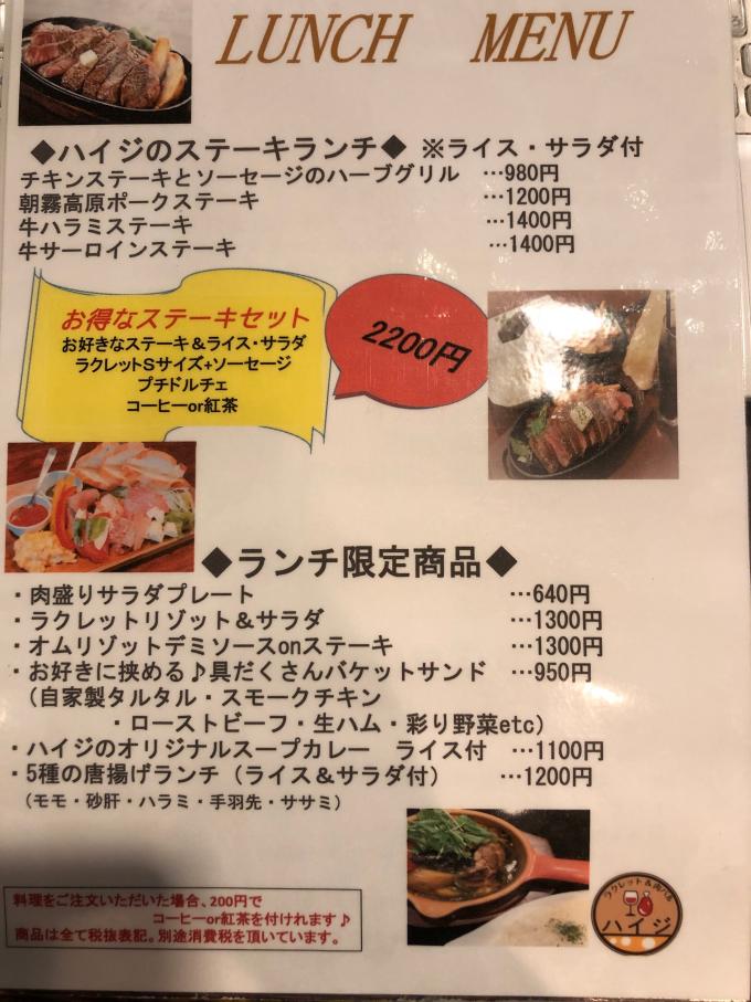 イメージ1