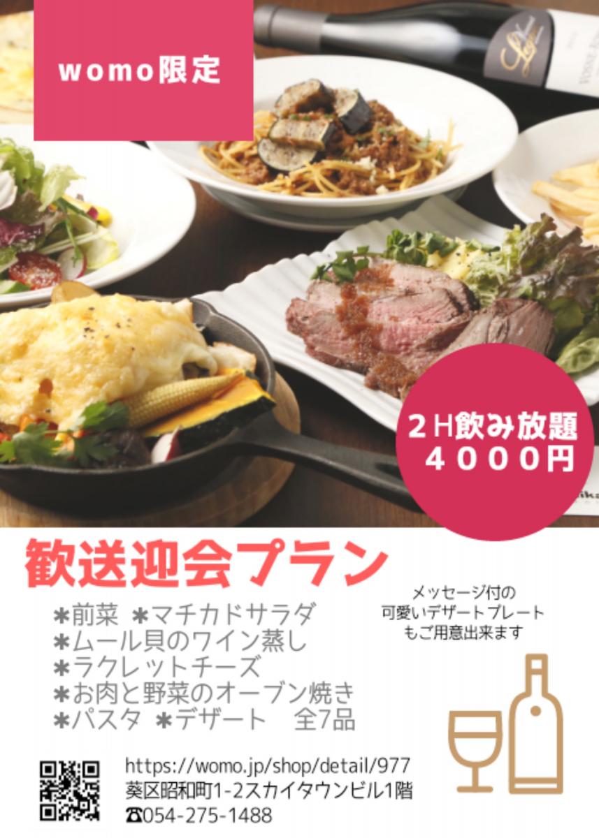 イメージ1