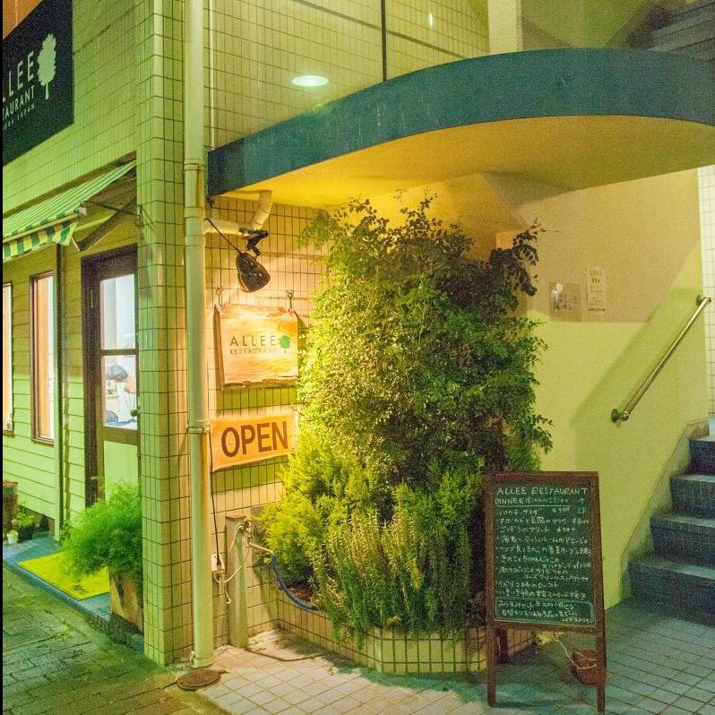 ALLEE RESTAURANTイメージ1